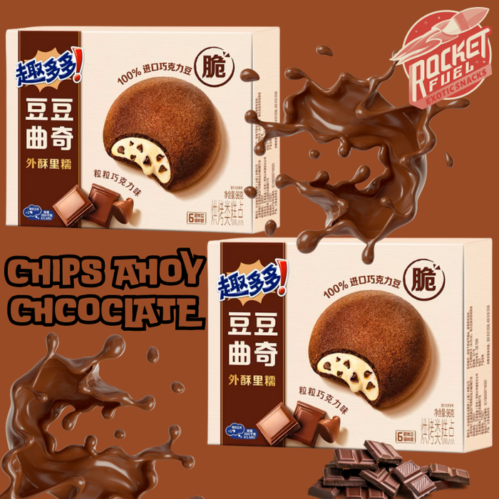 Chips Ahoy Bean Cookies - Chocolate (CHINA)
