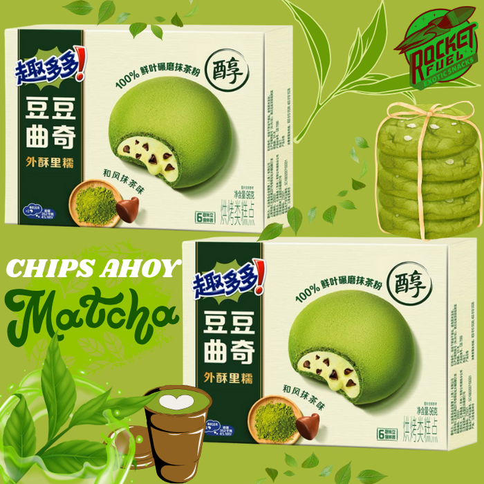 Chips Ahoy Bean Cookies - Matcha (CHINA)
