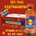 Rocket Fuel Snack - RedBullKratingdaeng