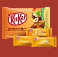Kit-Kat - Hazelnut - 115g (JAPAN)