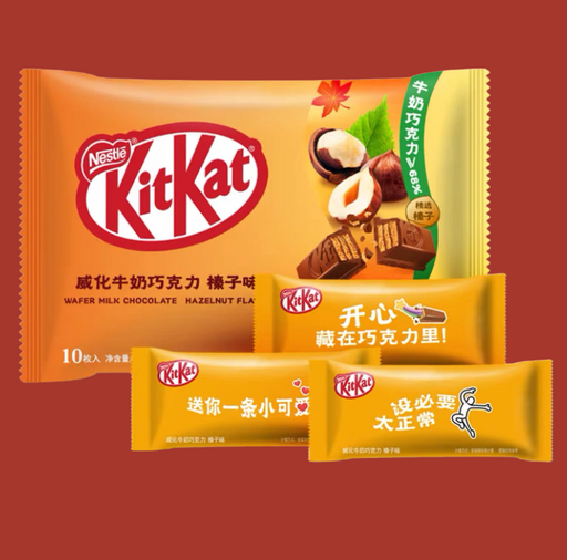 Kit-Kat - Hazelnut - 115g (JAPAN)