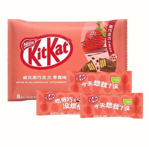 Kit-Kat - Strawberry Chocolate - 115g (JAPAN)