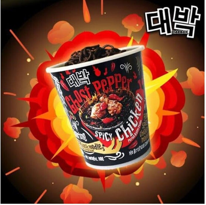 Mamee - Ghost Pepper Chicken cup noodles - (MALAYSIA)