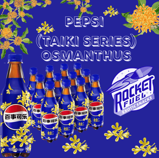Pepsi - Osmanthus Flavor - 500ml (CHINA)