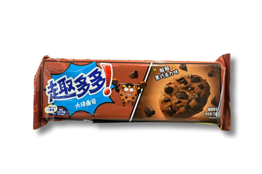 Fudge Chocolate Cookies | Chips Ahoy Cookies | Rocket Fuel Snacks