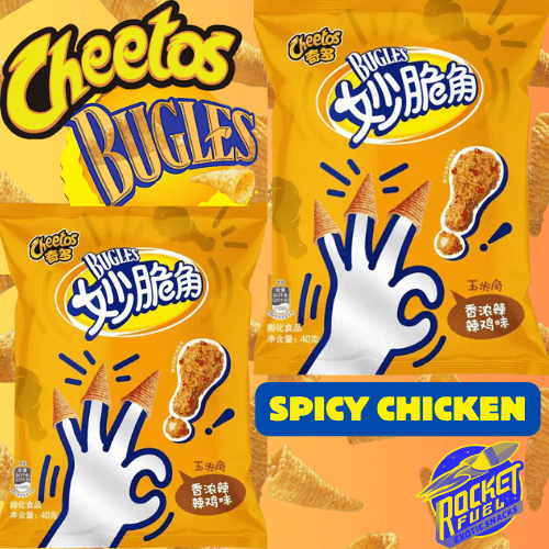 Cheetos Bugles - Spicy Chicken - 40g (CHINA)