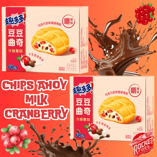 Chips Ahoy Bean Cookies - Milk Cranberry (CHINA)