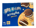 Oreo  - Vanilla Flavor Cake - 88G (CHINA)