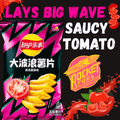 Lays Big Wave Saucy Tomato - Rocket Fuel Snack