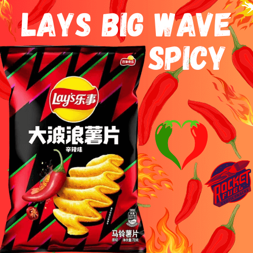 Lay's Big Wave - Spicy- 70g (CHINA)