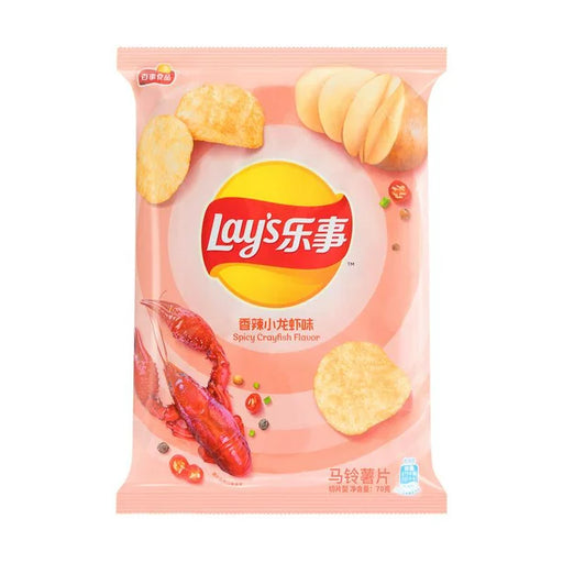 Lay's - Spicy Crayfish - 70g (CHINA)