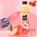  Minute Maid White Peach - Rocket Fuel Snack