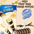  Oreo Crisp Rolls Vanilla Mousse -Rocket Fuel Snack 