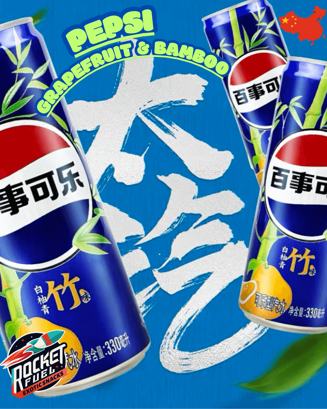 Pepsi Grape Fruit & Bamboo - Rocket Fuel Snack