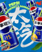 Pepsi Grape Fruit & Bamboo - Rocket Fuel Snack