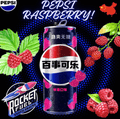  Pepsi Raspberry Can - Rocket Fuel Snack 