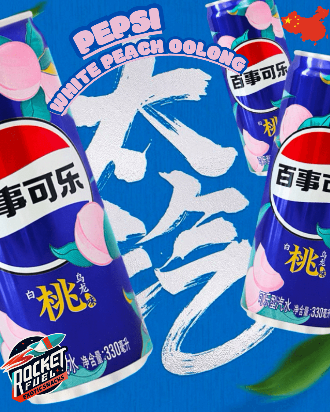 Pepsi White Peach Oolong Can - Rocket Fuel Snack