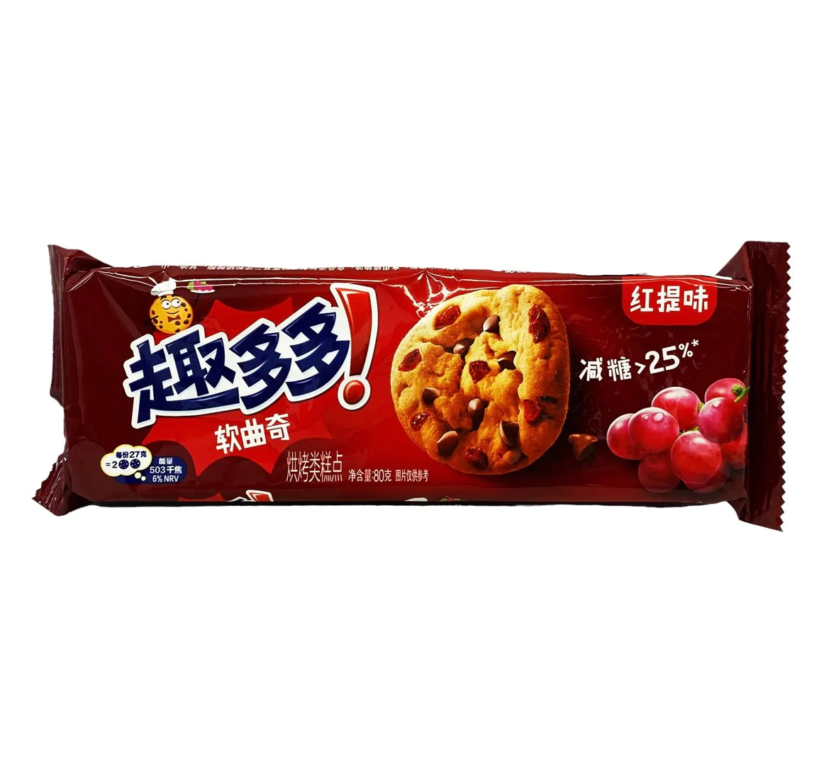 Chips Ahoy Grape Cookies | Red Grape Cookies | Rocket Fuel Snacks