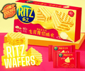 Sea Salt Ritz Wafers - Rocket Fuel Snack