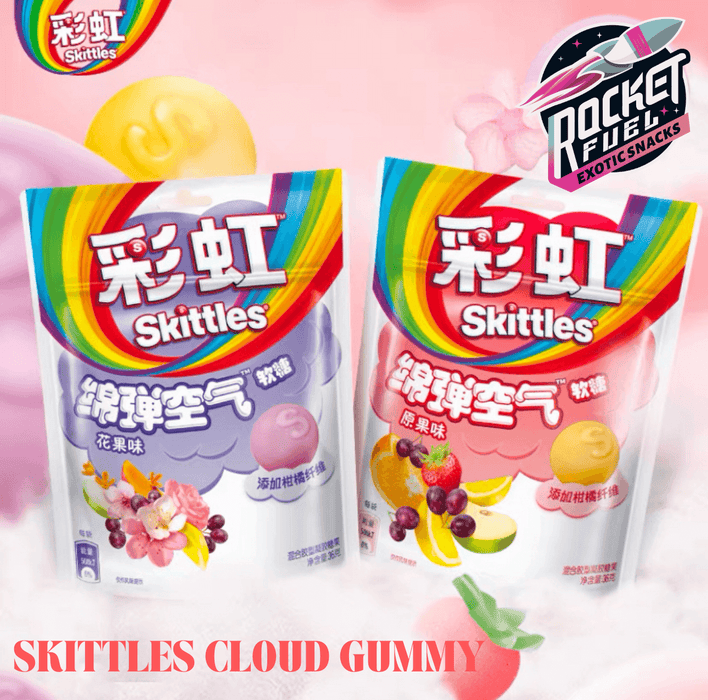 Skittles Cloud Gummy - Rocket Fuel Snack
