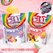 Skittles Cloud Gummy - Rocket Fuel Snack