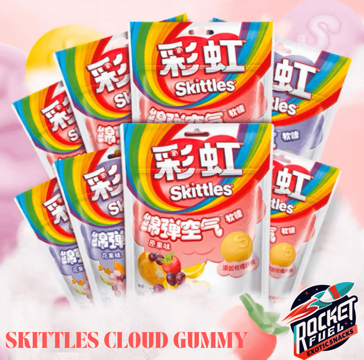 Skittles Cloud Gummy - Rocket Fuel Snack