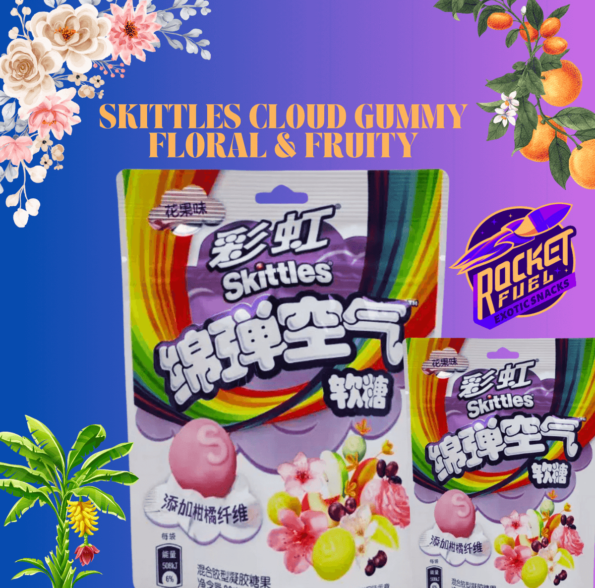 Skittles - Cloud - Floral Fruit Mix Flavor Candy - 36g (CHINA