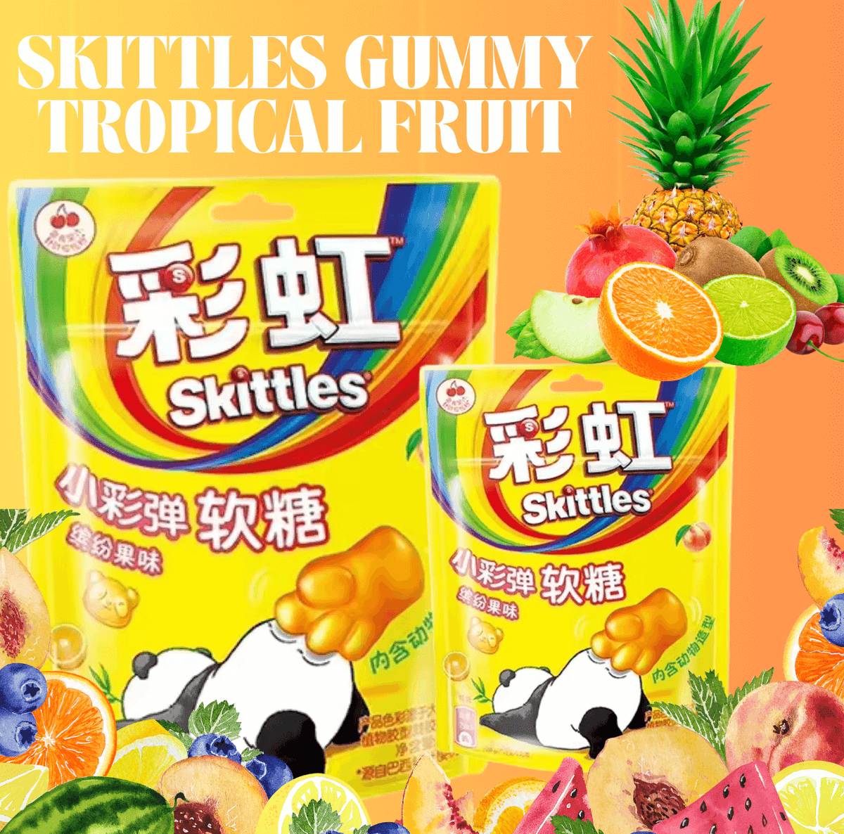 Skittles - Gummies Tropical Fruit Flavor Candy - 50g — Rocket Fuel