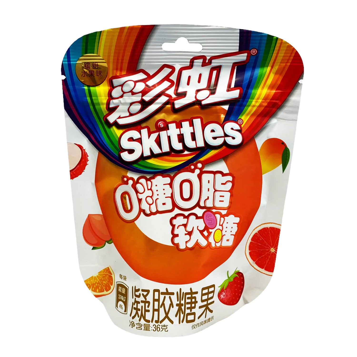Skittles - Gummies Zero Sugar Fruit Flavor Candy - 36g